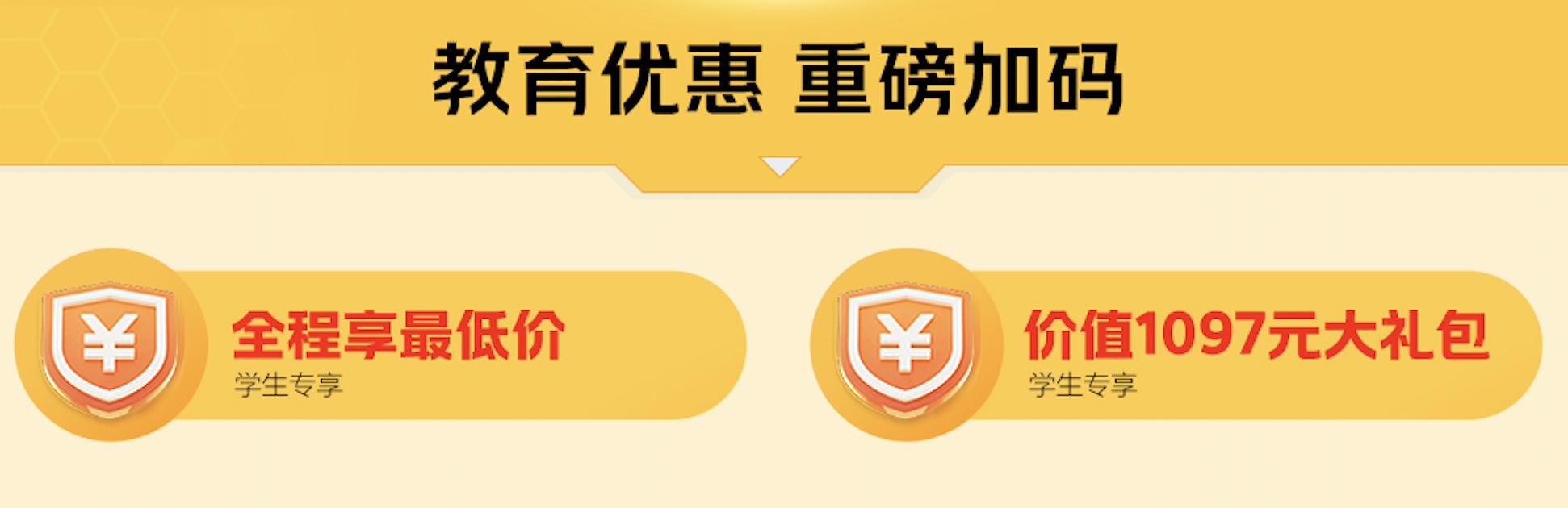 京東學(xué)生優(yōu)惠每個(gè)月都有嗎，京東學(xué)生優(yōu)惠多少錢(qián)？