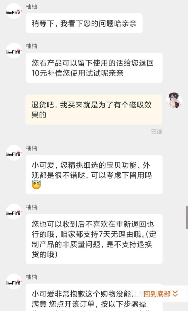 唯品會退貨免運費技巧（唯品會退貨怎么才可以免運費）