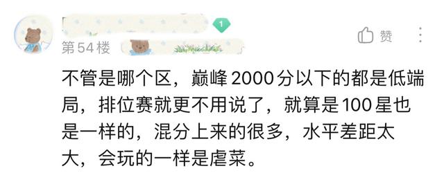 王者榮耀微信區(qū)和QQ區(qū)哪個厲害，王者榮耀微信區(qū)和QQ區(qū)哪個強(qiáng)？