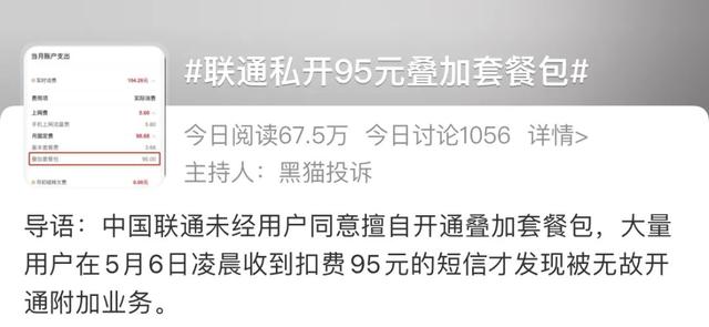 投訴中國(guó)移動(dòng)最快的辦法（中國(guó)移動(dòng)最高投訴熱線）