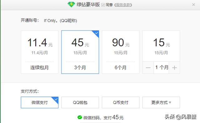 淘寶88會員網(wǎng)易云音樂vip怎么領(lǐng)取2021，淘寶88會員網(wǎng)易云音樂vip怎么領(lǐng)取蘋果？