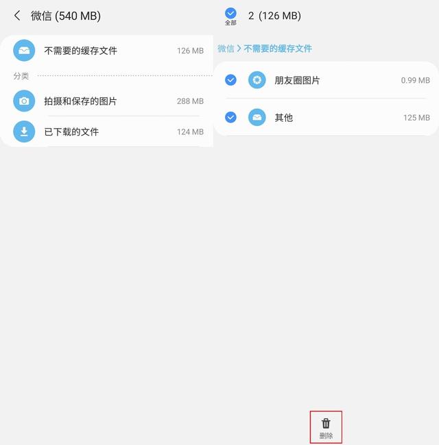 微信清理緩存后圖片還在嗎怎么找回，微信清理緩存后圖片還在嗎怎么找回來(lái)