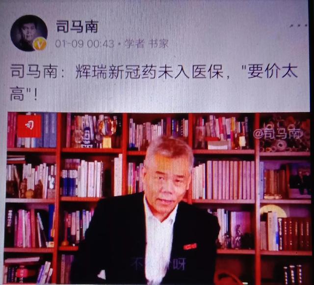 司馬南最新直播，人民日報(bào)評(píng)司馬南？