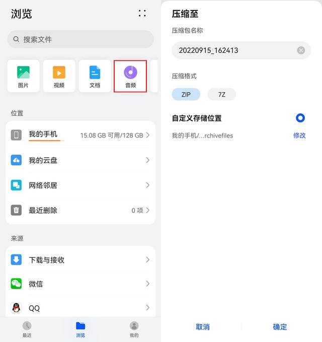 qq影音手機版下載_app官網(wǎng)，QQ影音手機版下載_app？
