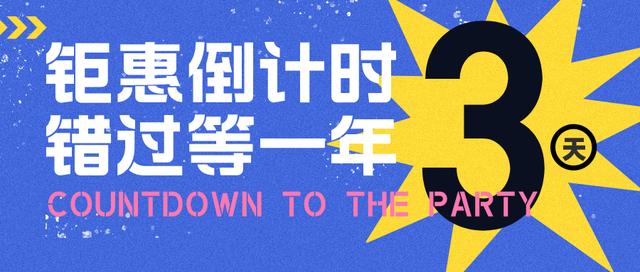 淘寶雙11活動(dòng)攻略，淘寶_雙十一_攻略？