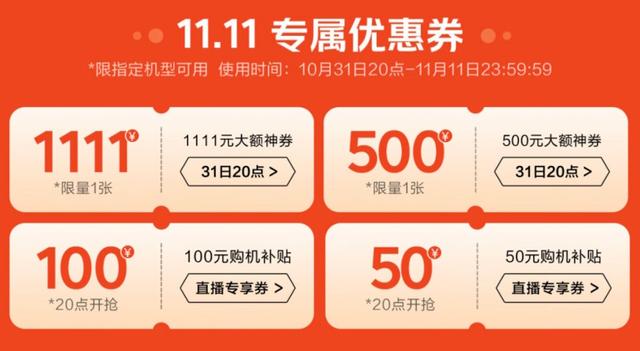 京東學(xué)生優(yōu)惠每個(gè)月都有嗎，京東學(xué)生優(yōu)惠多少錢(qián)？