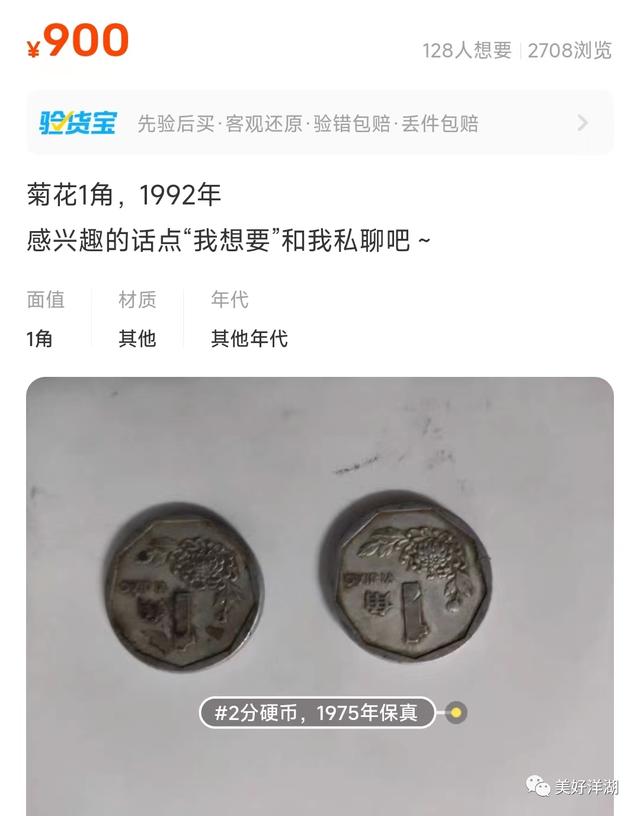 閑魚怎么可以增加曝光度，閑魚怎么增加曝光率？