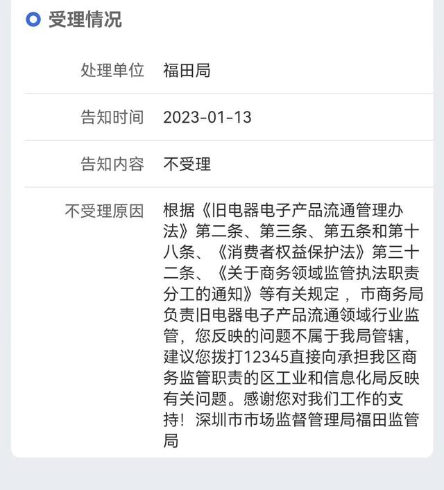 拼多多買蘋果手機可靠嗎百億補貼，拼多多百億補貼手機是翻新機？