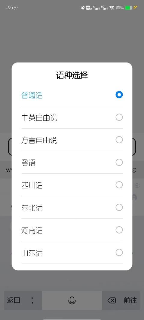 百度語(yǔ)音識(shí)別_免費(fèi)次數(shù)怎么設(shè)置，百度語(yǔ)音識(shí)別_免費(fèi)次數(shù)有多少？