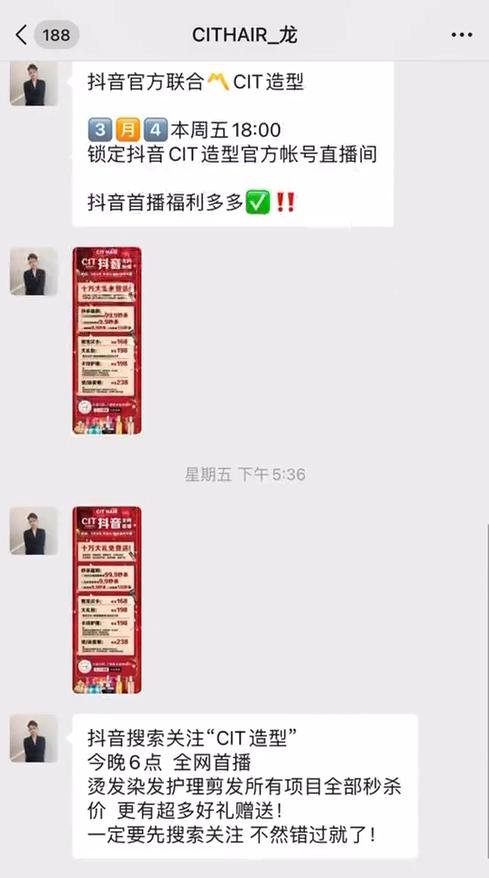 抖音直播平臺(tái)抽多少，抖音直播平臺(tái)抽多少提成？