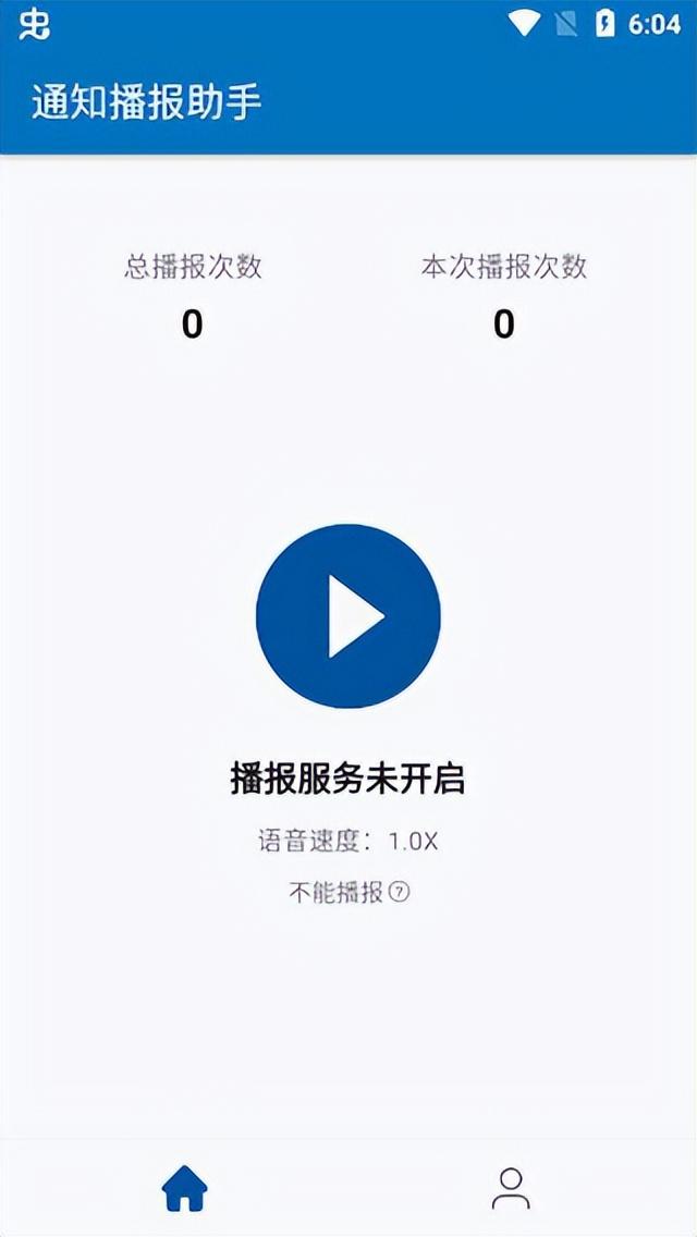 微信來(lái)信息沒(méi)聲音提示怎么回事，微信提示音打開(kāi)還是沒(méi)有聲音？