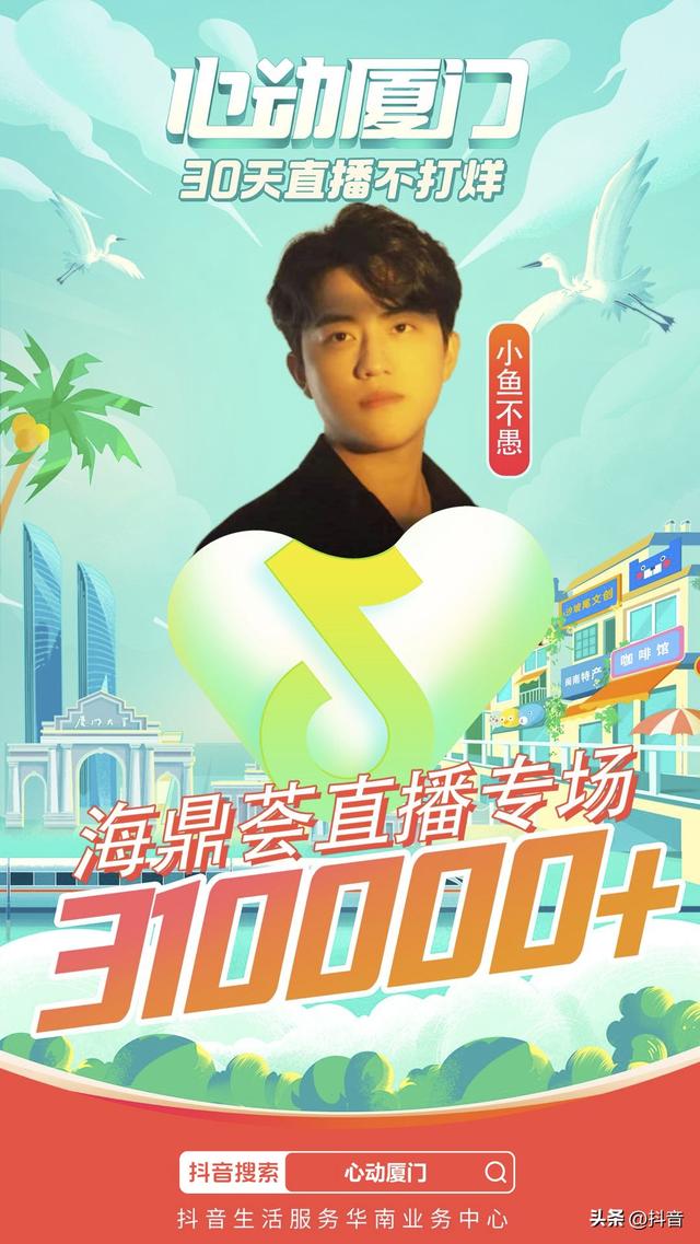 抖音短視頻怎么賺錢，拍攝抖音短視頻怎么賺錢？