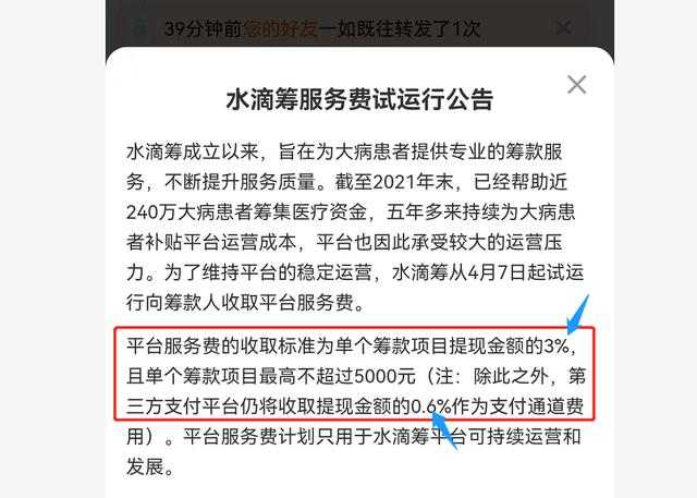 輕松籌與水滴籌哪個(gè)平臺(tái)更好些，輕松籌與水滴籌哪個(gè)平臺(tái)更好些呢