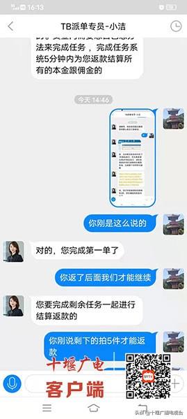 看抖音視頻賺錢是真的嗎，看抖音短視頻賺錢是真的嗎？