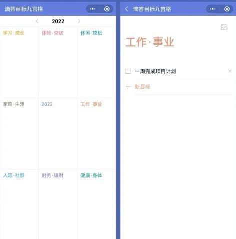 自己編輯微信聊天對話的軟件，微信模擬聊天對話軟件？