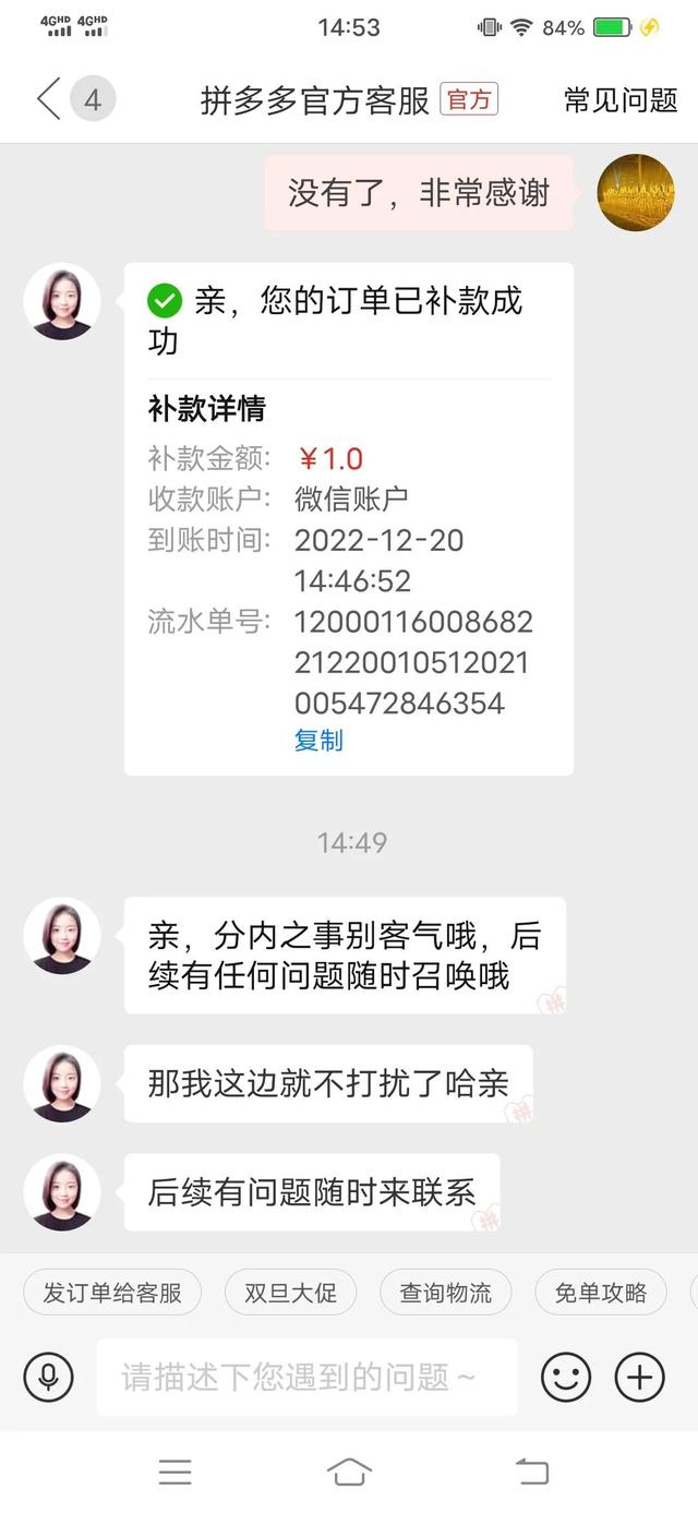拼多多支付全額返是真的嗎_40元零錢(qián)，拼多多支付全額返是真的嗎_40元零錢(qián)不是新用戶？