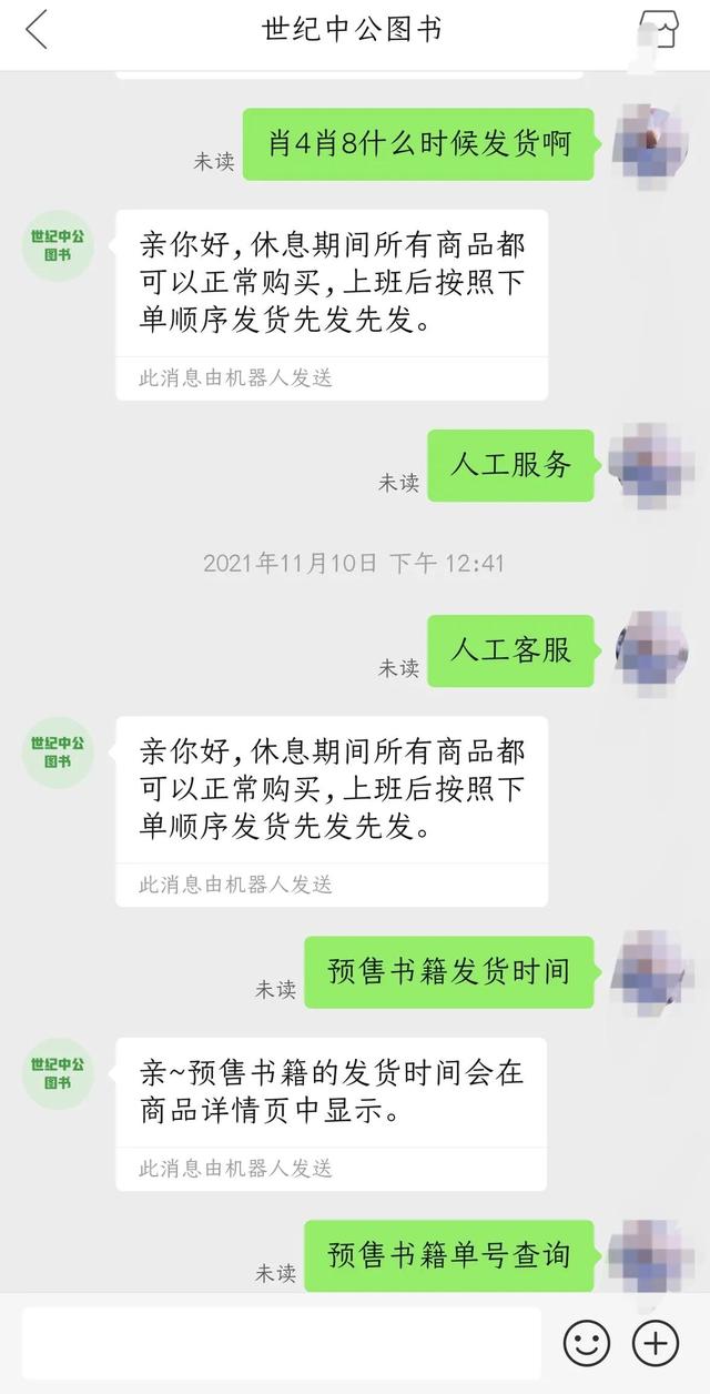 拼多多怎么投訴店鋪拼多多可以投訴賣家嗎，拼多多怎么投訴店鋪拼多多可以投訴賣家嗎？