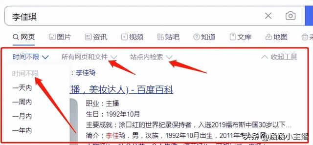 作文題記格式怎么寫圖片(題記格式咋寫)