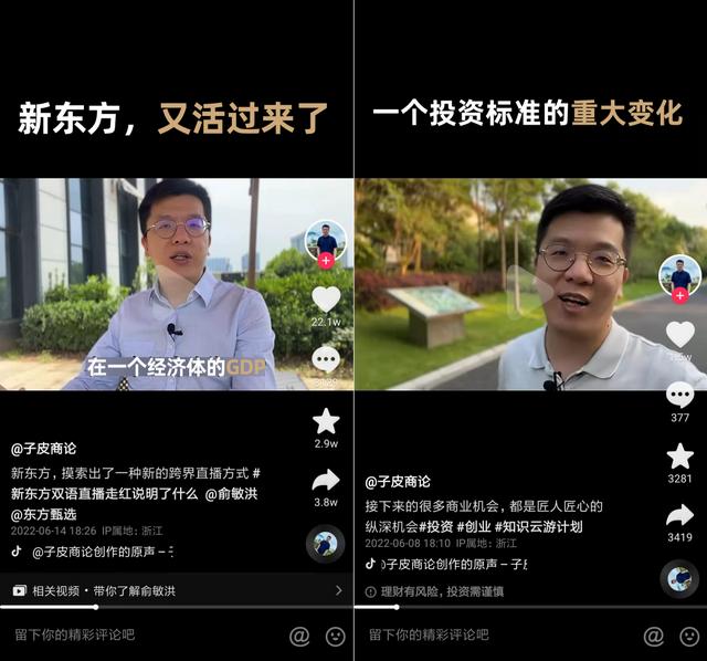 最吸引人的抖音號(hào)數(shù)字ID，最吸引人的抖音號(hào)數(shù)字是什么？