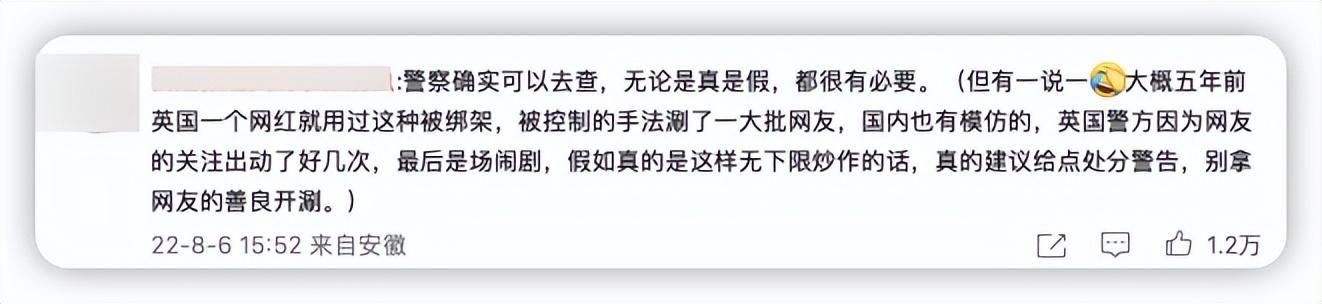 直播妹子能要嗎，直播的姑娘能不能要？