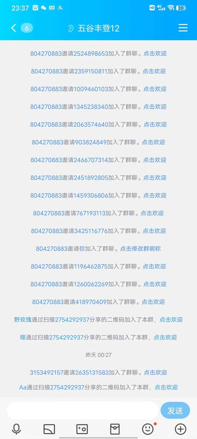 抖音關(guān)注兼職一單一結(jié)，抖音關(guān)注兼職一單一結(jié)是真的嗎？