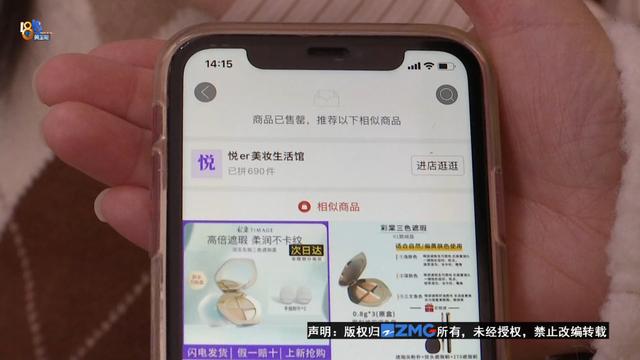 拼多多先用后付微信沒錢后面怎么樣還款,賣家會虧嗎，拼多多提現(xiàn)200元需要多少人助力？