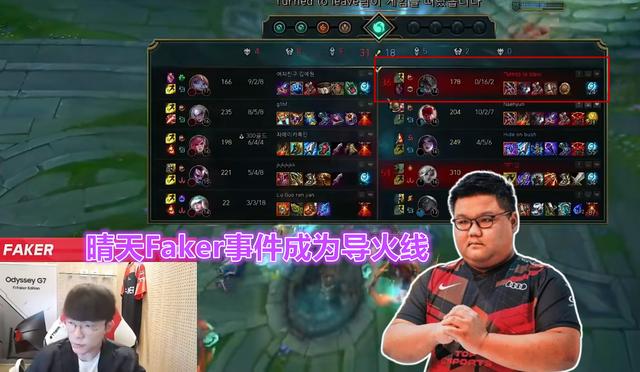 theshy直播間，theshy直播間在哪？