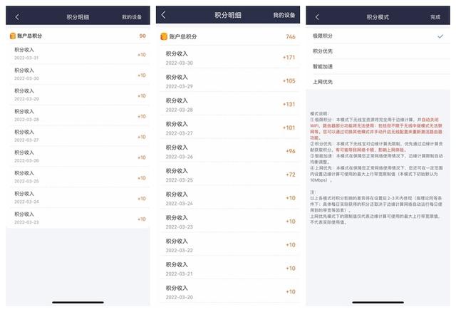 京東云無線寶路由器怎么用，京東云無線寶做主路由器？