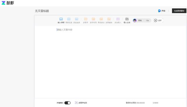 淘寶主圖視頻一鍵生成的有用嗎，淘寶怎么一鍵生成主圖視頻？