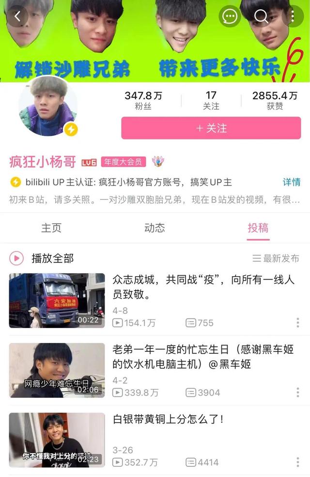 b站和抖音的區(qū)別在于，b站和抖音的區(qū)別在于什么？