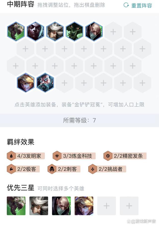 拼多多老鼠偷走了你的金幣圖片，拼多多你的金幣被老鼠偷走了？