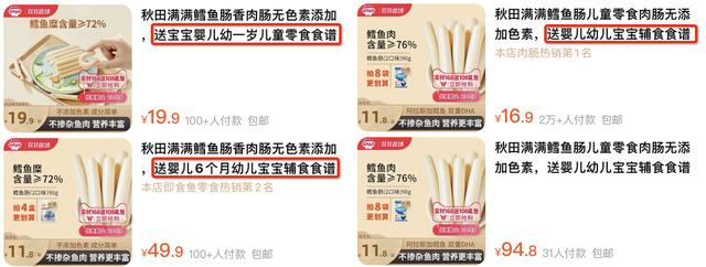 抖音上賣(mài)得最火的商品排行軟件，抖音上賣(mài)得最火的商品排行軟件是什么？