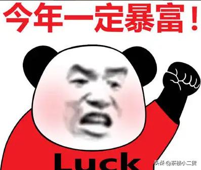 吳亦凡的粉絲名，吳亦凡粉絲劫獄？