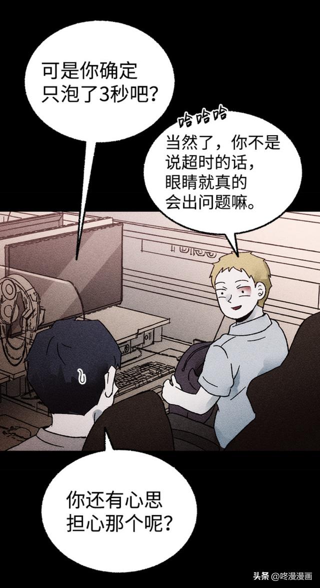 咚漫提前免費(fèi)公眾號(hào)，咚漫漫畫免費(fèi)嗎？