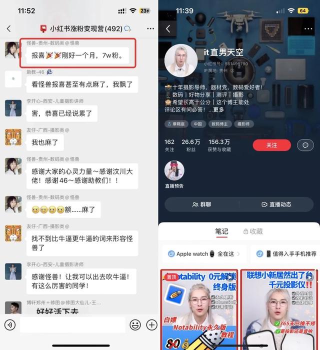 小紅書圖片怎么去水印，小紅書無水印保存圖片？