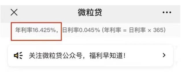 京東24期免息為什么還收利息，京東24期免息為什么還要付全款？