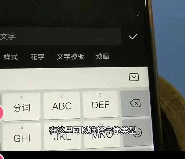 手機如何制作短視頻配音和字幕，手機如何制作短視頻配音和字幕文字？