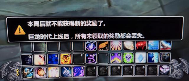 直播艾澤拉斯TXT下載，直播艾澤拉斯下載？