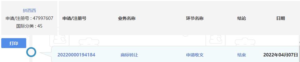 拼多多表情包對(duì)不起我們不認(rèn)識(shí)動(dòng)態(tài)，誰(shuí)要碰拼多多對(duì)不起我們不認(rèn)識(shí)表情？