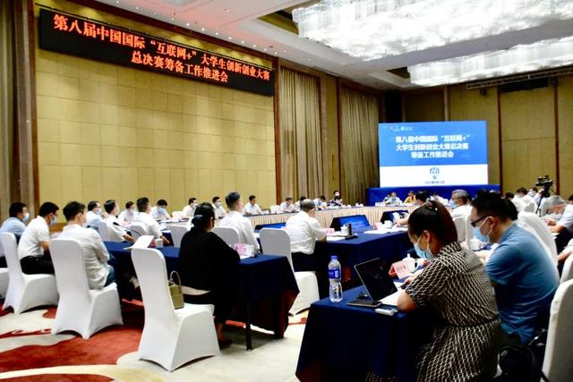 互聯(lián)網(wǎng)大學(xué)生創(chuàng)新創(chuàng)業(yè)項(xiàng)目官網(wǎng)，互聯(lián)網(wǎng)報(bào)名官網(wǎng)入口？