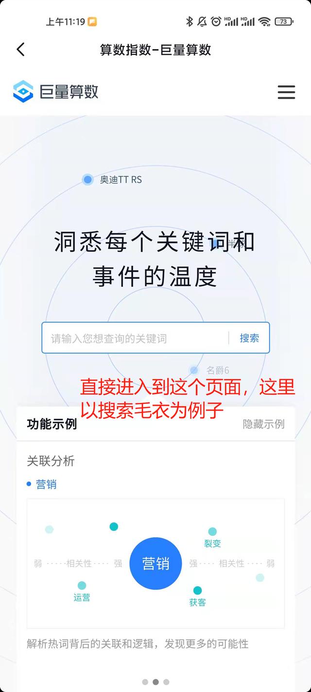 抖音做好物推薦需要準(zhǔn)備哪些素材，抖音怎樣做好物推薦？