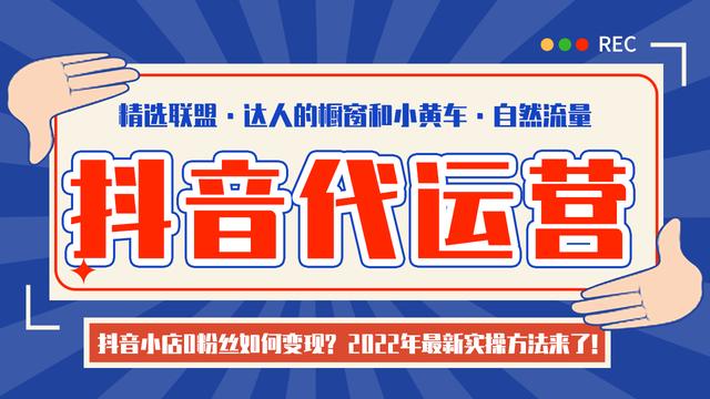 抖音創(chuàng)作服務平臺登錄，抖音創(chuàng)作服務平臺登錄入口？