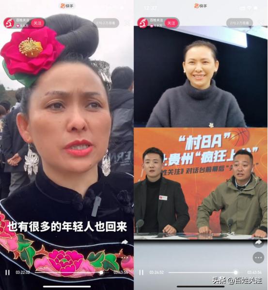 貴州百姓關(guān)注直播視頻回放，貴州百姓關(guān)注直播視頻回放2022年？