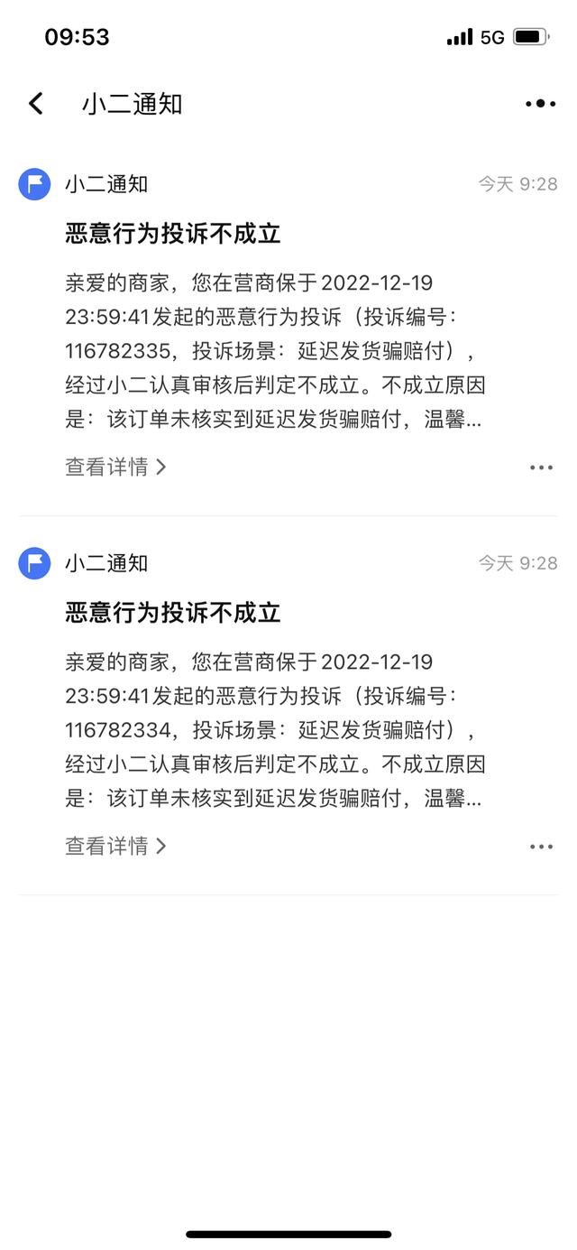 淘寶保證金怎么退款流程，淘寶保證金怎么退款流程圖？