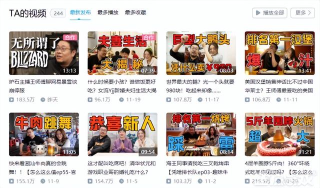 虎牙hsl爐石傳說，爐石xg直播間？