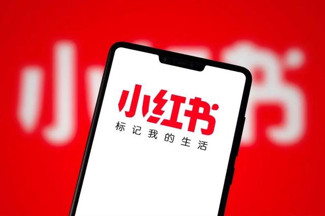 小紅書官方英文名稱，小紅書官方英文名reader？