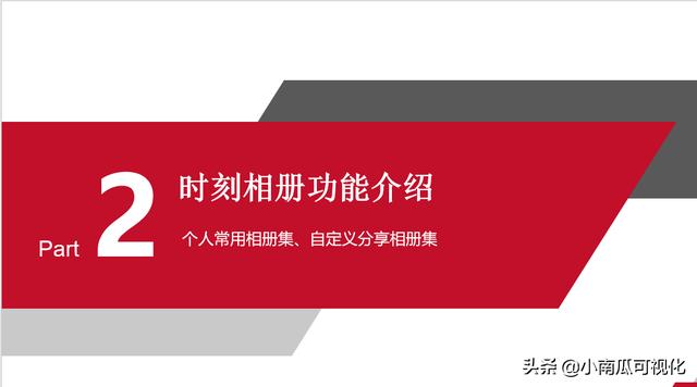 微信相冊(cè)制作小程序哪個(gè)好，微信相冊(cè)制作小程序哪個(gè)好最新版？