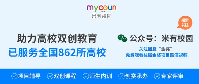 互聯(lián)網(wǎng)大學(xué)生創(chuàng)新創(chuàng)業(yè)項(xiàng)目官網(wǎng)，互聯(lián)網(wǎng)報(bào)名官網(wǎng)入口？