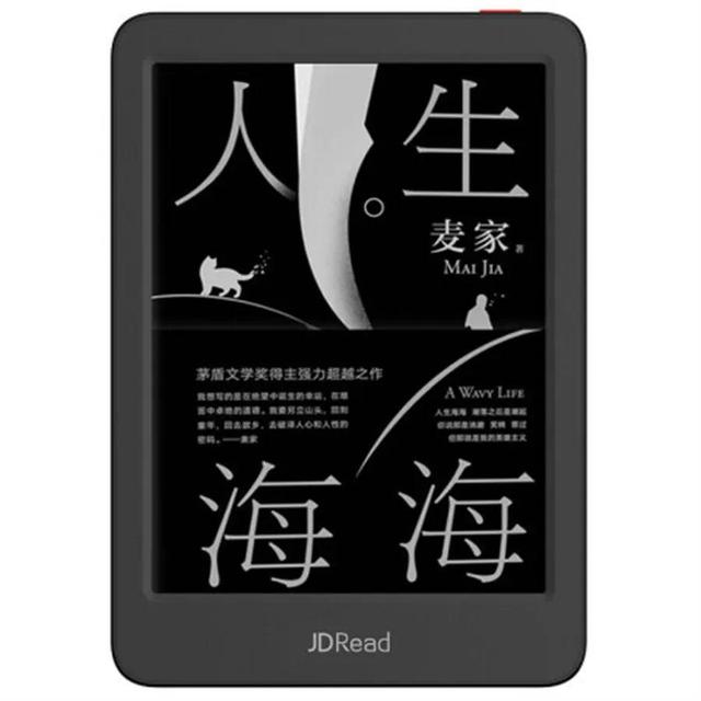 京東過了七天保價，京東超過7天價保？
