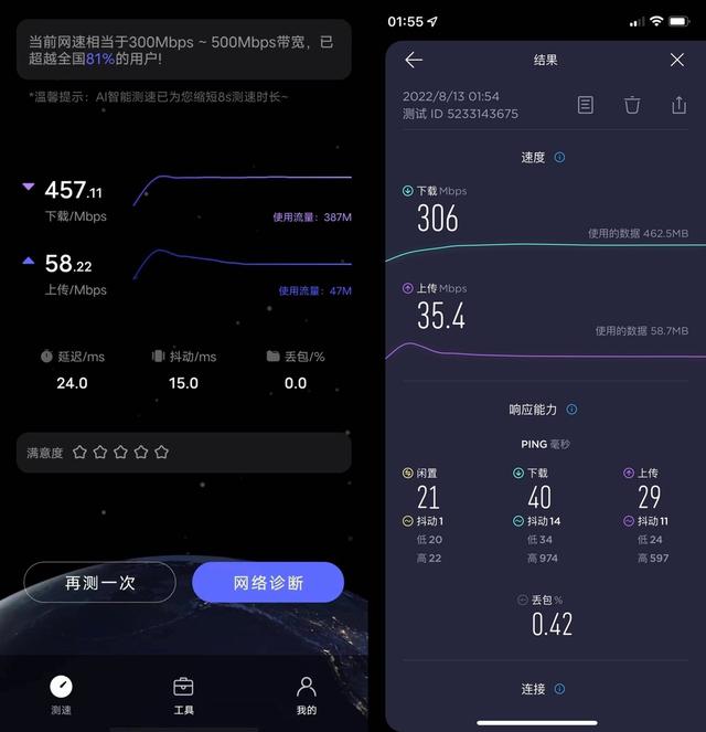 京東云無線路由器，京東云路由怎么賺錢？